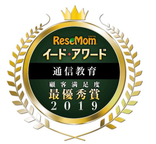 イードアワード2019ロゴ