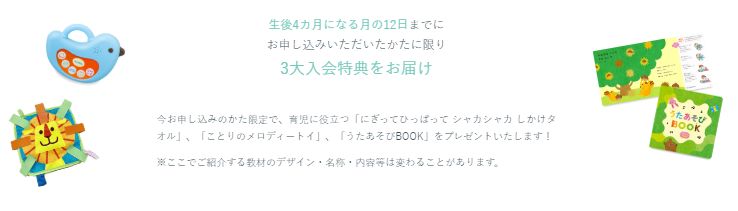チラシ0歳児から1歳児におすすめの習い事、幼児向けの通信教育教材がしっかりと選べるようになっています。各通信学習の価格や教材の充実度、知育教育のわかりやすさを考慮してまとめてみました。