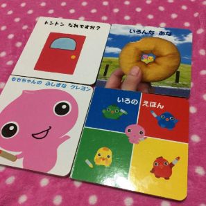 幼児ポピー【幼稚園児や保育園児向け幼児通信教材5社徹底比較!おすすめを口コミや料金でご紹介】