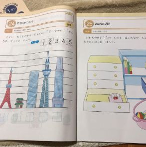 Z会幼児コース【幼稚園児や保育園児向け幼児通信教材5社徹底比較!おすすめを口コミや料金でご紹介】