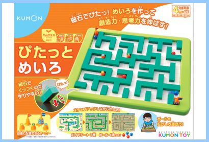 ぴたっとめいろSTEAM(スティーム)教育とは?STEM教育との違いと効果的な活用方法
