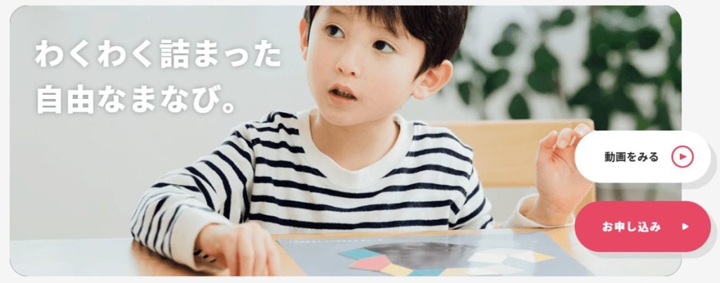 ワンダーボックスSTEAM(スティーム)教育とは?STEM教育との違いと効果的な活用方法