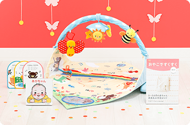 こどもちゃれんじ6ヵ月号付録