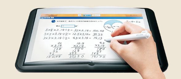 スマイルゼミのメモ書き機能