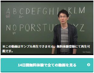 スタディサプリNEW CROWN英語授業