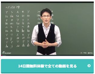 スタディサプリオリジナル英語授業